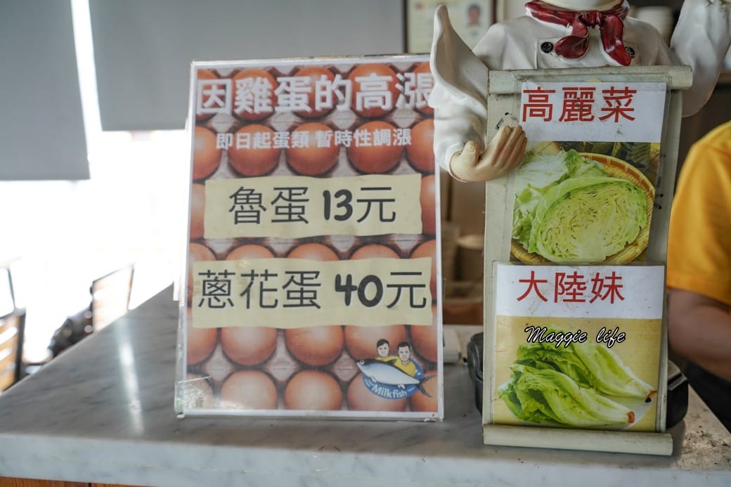 台南天天有魚虱目魚專賣店，在地人推薦隱藏版料理，西瓜綿湯，煎魚肚在地人才知道的料理，超級好吃