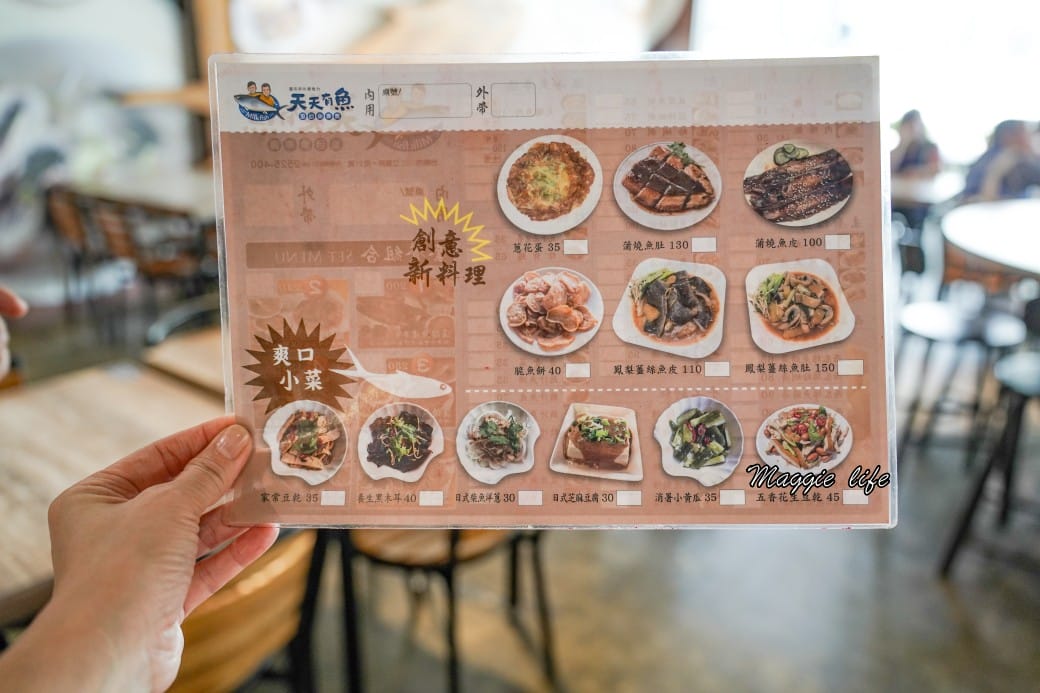 台南天天有魚虱目魚專賣店，在地人推薦隱藏版料理，西瓜綿湯，煎魚肚在地人才知道的料理，超級好吃