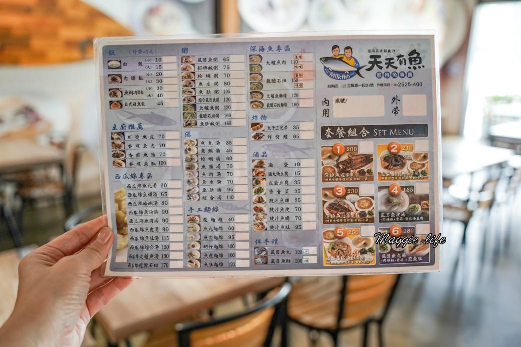 台南天天有魚虱目魚專賣店，在地人推薦隱藏版料理，西瓜綿湯，煎魚肚在地人才知道的料理，超級好吃