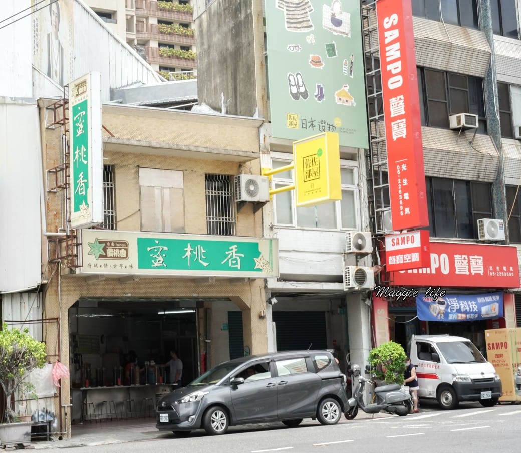 台南推薦蜜桃香楊桃湯，吃得到超大楊桃，超大鳳梨，菜單