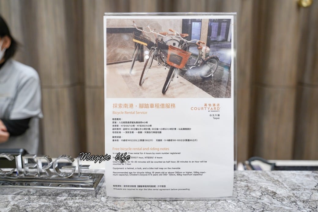 台北六福萬怡酒店，五星萬豪飯店系列，大片玻璃窗山景景觀，台北住宿推薦，自助早餐超豐盛，南港站三鐵共構交通超級方便