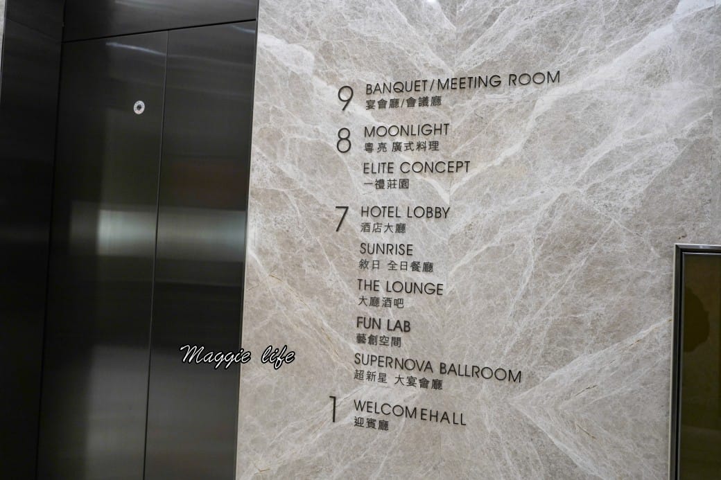 台北六福萬怡酒店，五星萬豪飯店系列，大片玻璃窗山景景觀，台北住宿推薦，自助早餐超豐盛，南港站三鐵共構交通超級方便