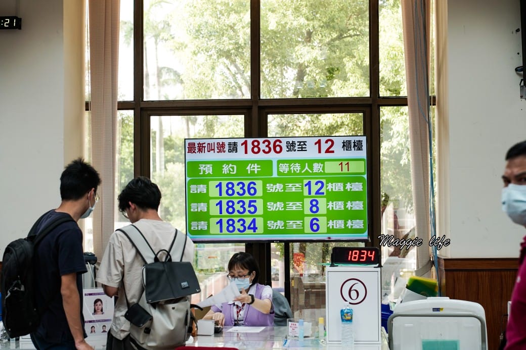 2023辦護照15分鐘搞定,準備文件、預約流程費用,不用排隊超快速! - 第20張圖 2023辦護照15分鐘搞定,準備文件、預約流程費用,不用排隊超快速!