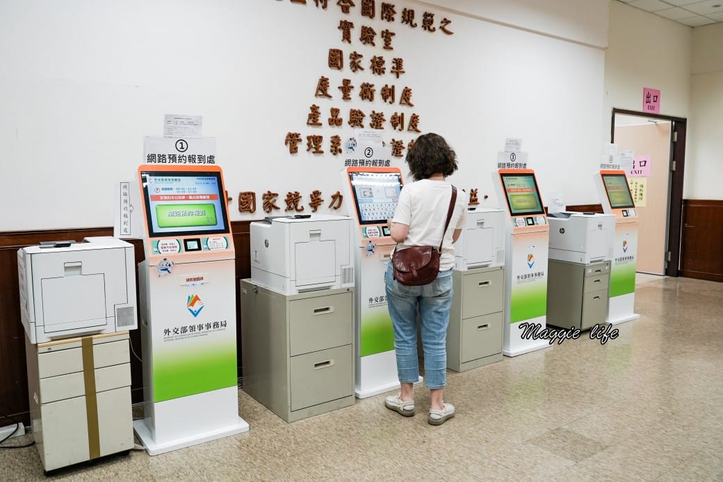 2023辦護照15分鐘搞定，準備文件、預約流程費用，不用排隊超快速！