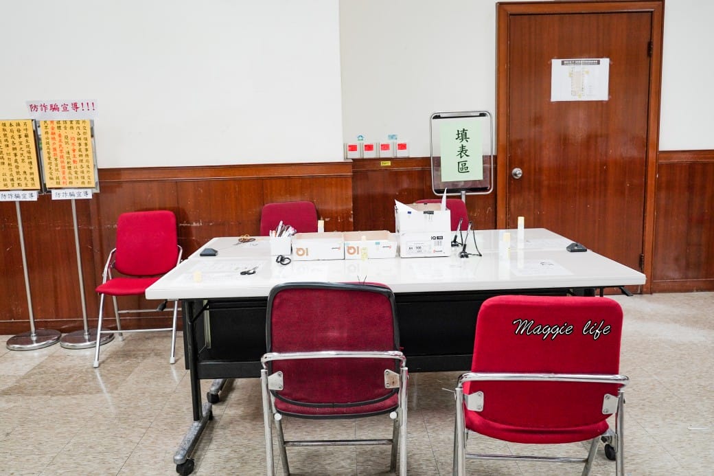 2023辦護照15分鐘搞定,準備文件、預約流程費用,不用排隊超快速! - 第18張圖 2023辦護照15分鐘搞定,準備文件、預約流程費用,不用排隊超快速!