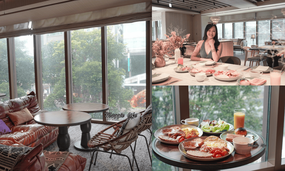 台北寒居酒店早餐，豐盛早午餐加上沙拉吧，優雅的環境觀賞落地窗外景觀，悠閒超CHILL的！