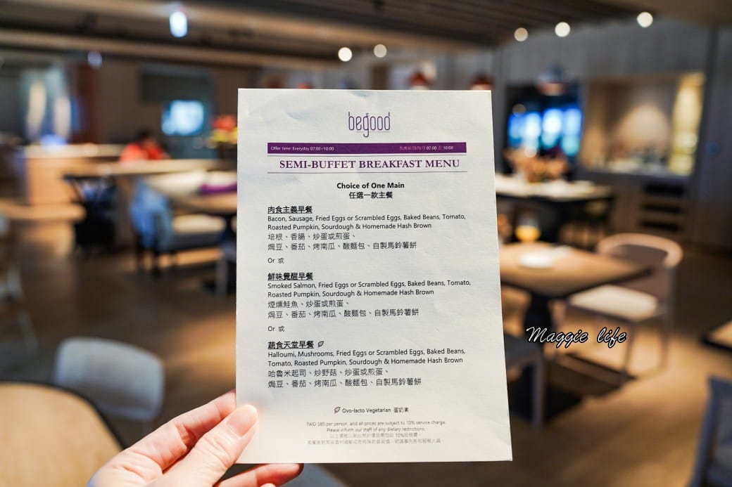 台北寒居酒店早餐，豐盛早午餐加上沙拉吧，優雅的環境觀賞落地窗外景觀，悠閒超CHILL的！