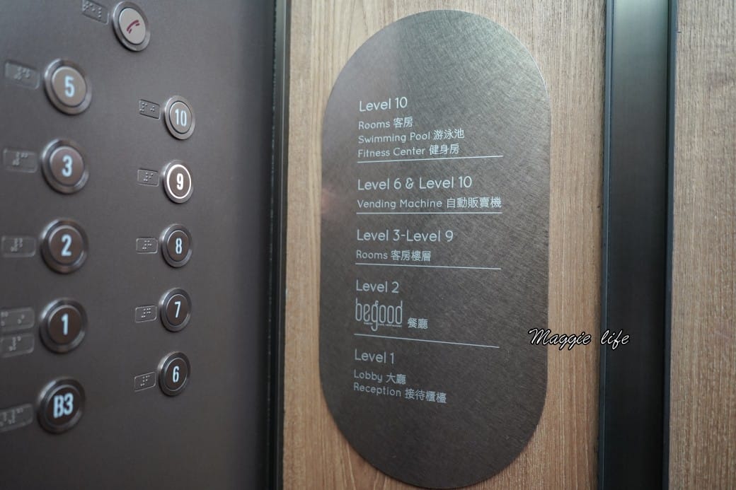 台北寒居酒店開箱，寒舍集團愛馬仕團隊打造精品飯店，米其林星廚美食，高空絕美泳池