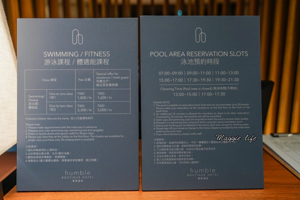 台北寒居酒店開箱，寒舍集團愛馬仕團隊打造精品飯店，米其林星廚美食，高空絕美泳池