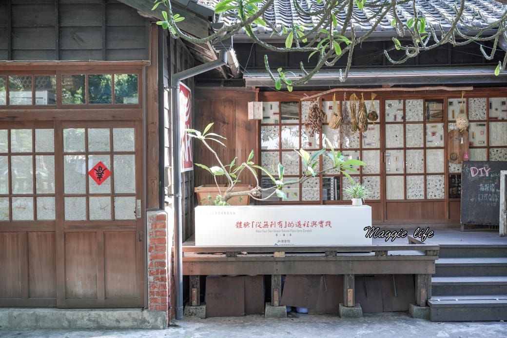 雲林斗六警察舊宿舍群，老屋控必遊，日治時期昭和建築，喝咖啡拍老屋，雲林斗六一日遊！
