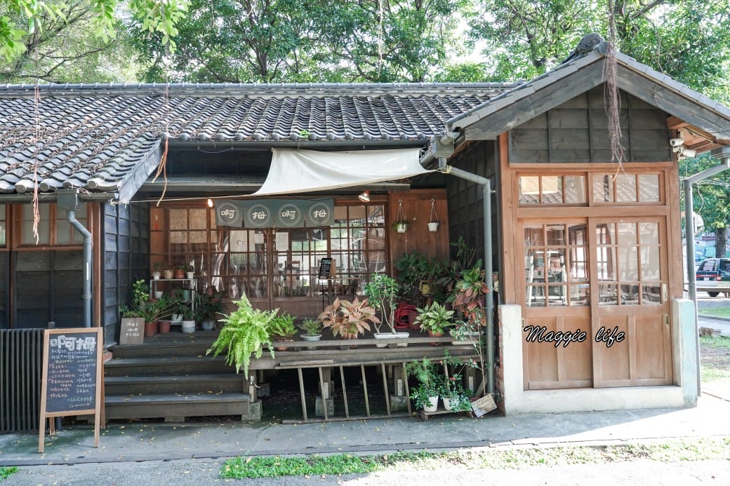 雲林斗六警察舊宿舍群，老屋控必遊，日治時期昭和建築，喝咖啡拍老屋，雲林斗六一日遊！