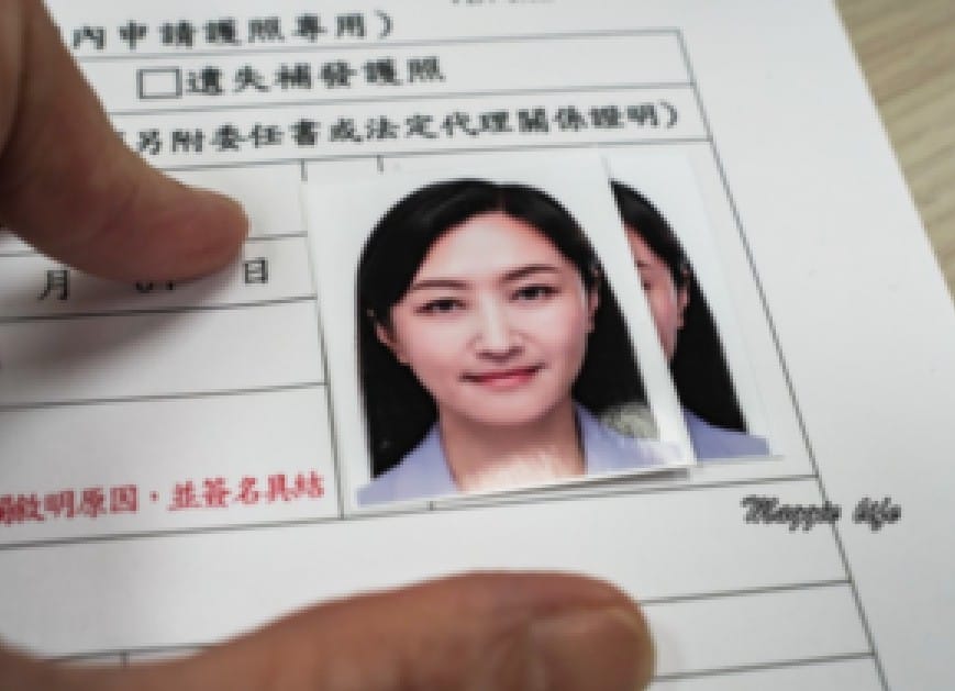 2023辦護照15分鐘搞定,準備文件、預約流程費用,不用排隊超快速! - 第17張圖 2023辦護照15分鐘搞定,準備文件、預約流程費用,不用排隊超快速!