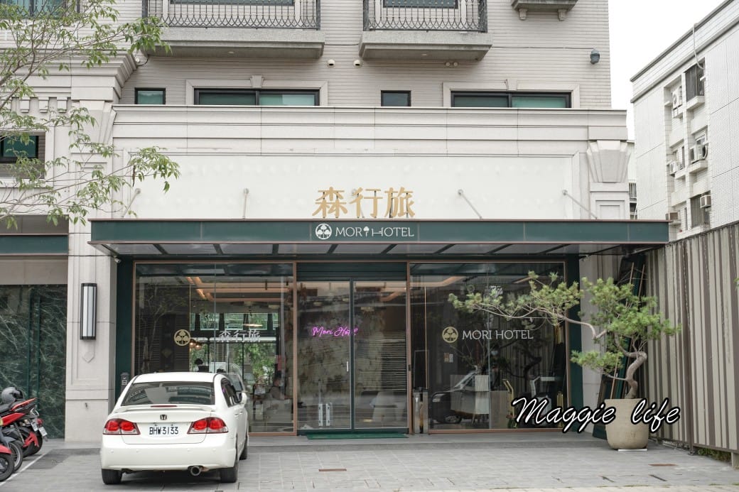 台南森行旅Mori Hotel 開箱｜台南安平景觀網美飯店， 河景親子樓中樓家庭房超讚！