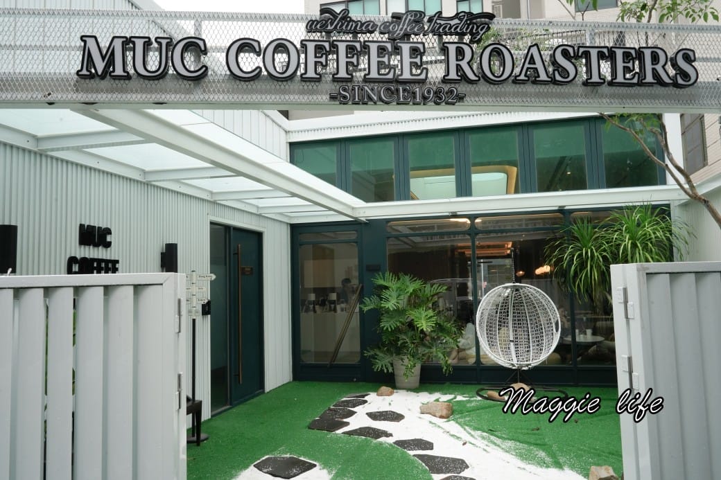 上島MUC Coffee Roasters 安平旗艦店，日本首店進駐台南安平，純白網美咖啡廳，咖啡餐點儀式感滿滿