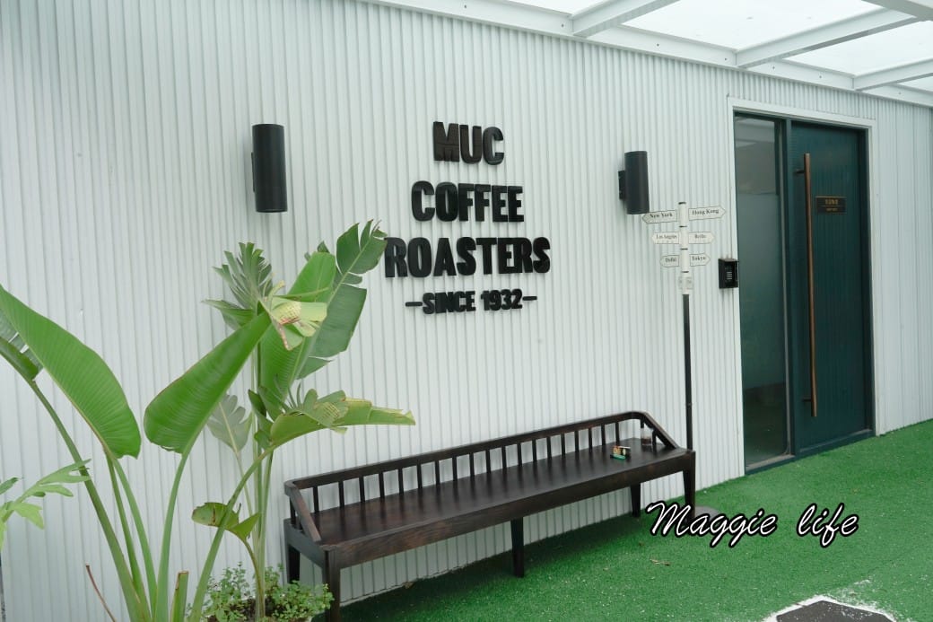 上島MUC Coffee Roasters 安平旗艦店，日本首店進駐台南安平，純白網美咖啡廳，咖啡餐點儀式感滿滿