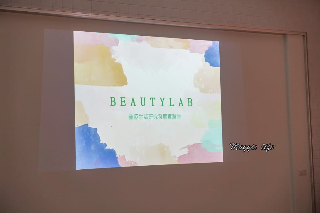 嘉義蓋婭莊園GAIA MANOR｜蓋婭莊園交通餐廳DIY完整介紹