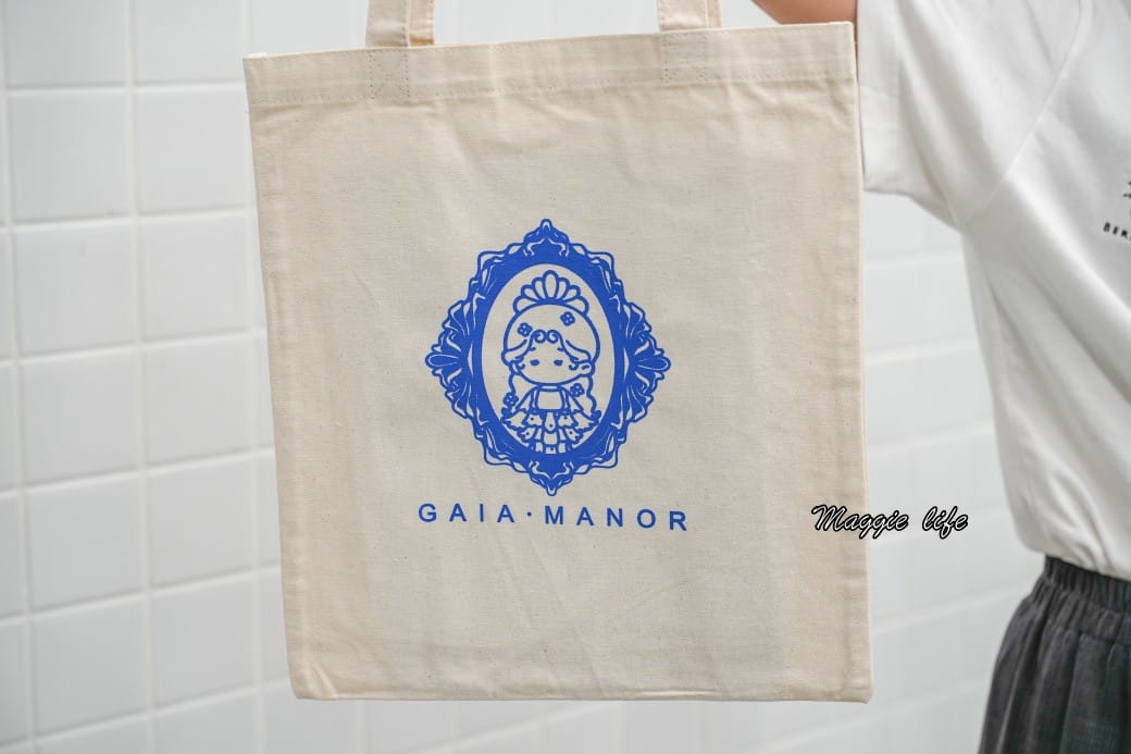嘉義蓋婭莊園GAIA MANOR｜蓋婭莊園交通餐廳DIY完整介紹