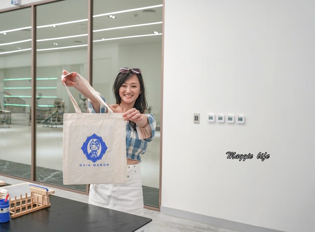 嘉義蓋婭莊園GAIA MANOR｜蓋婭莊園交通餐廳DIY完整介紹