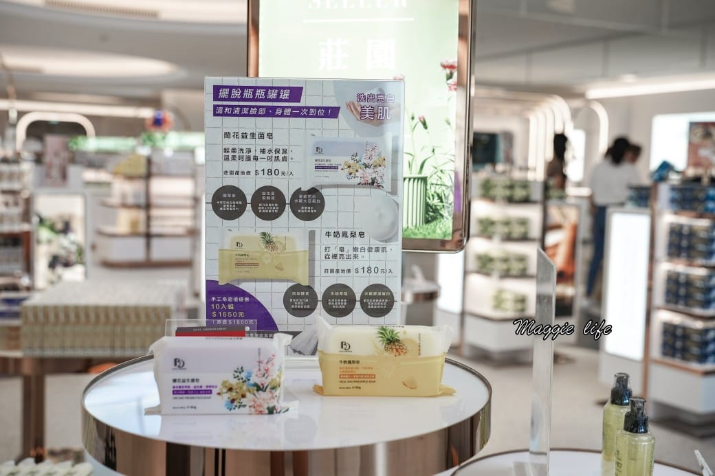 嘉義蓋婭莊園GAIA MANOR｜蓋婭莊園交通餐廳DIY完整介紹