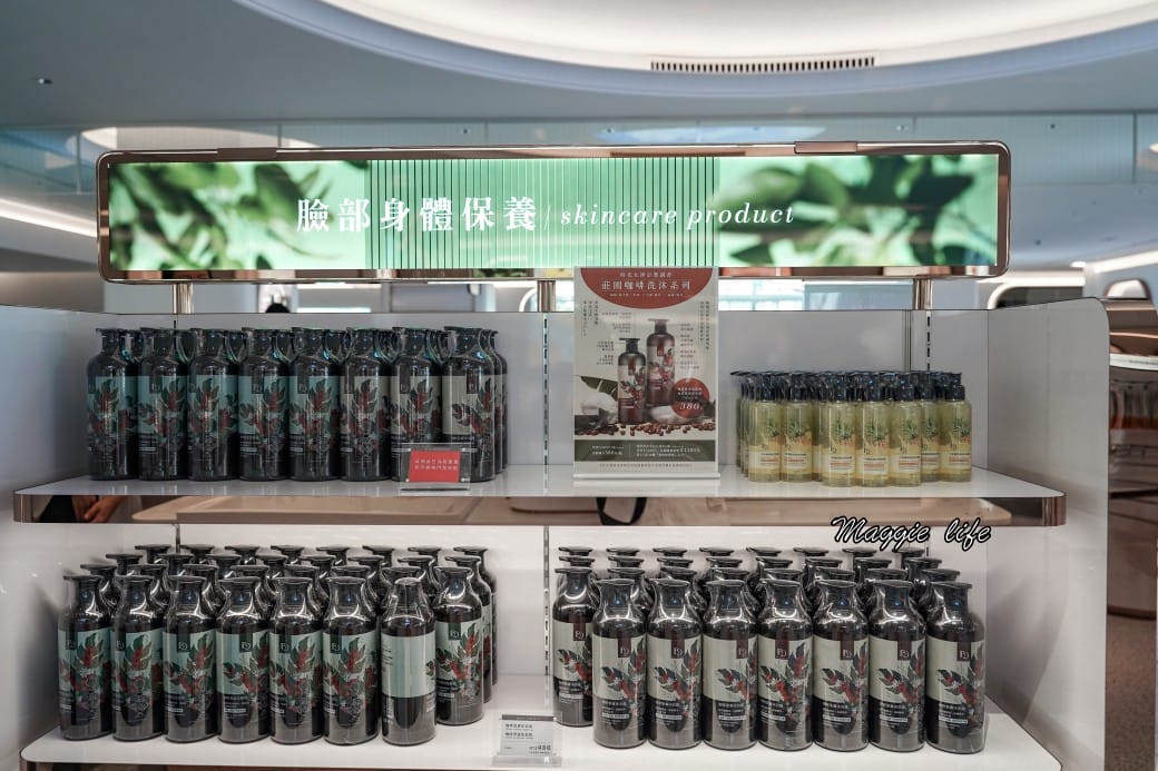 嘉義蓋婭莊園GAIA MANOR｜蓋婭莊園交通餐廳DIY完整介紹