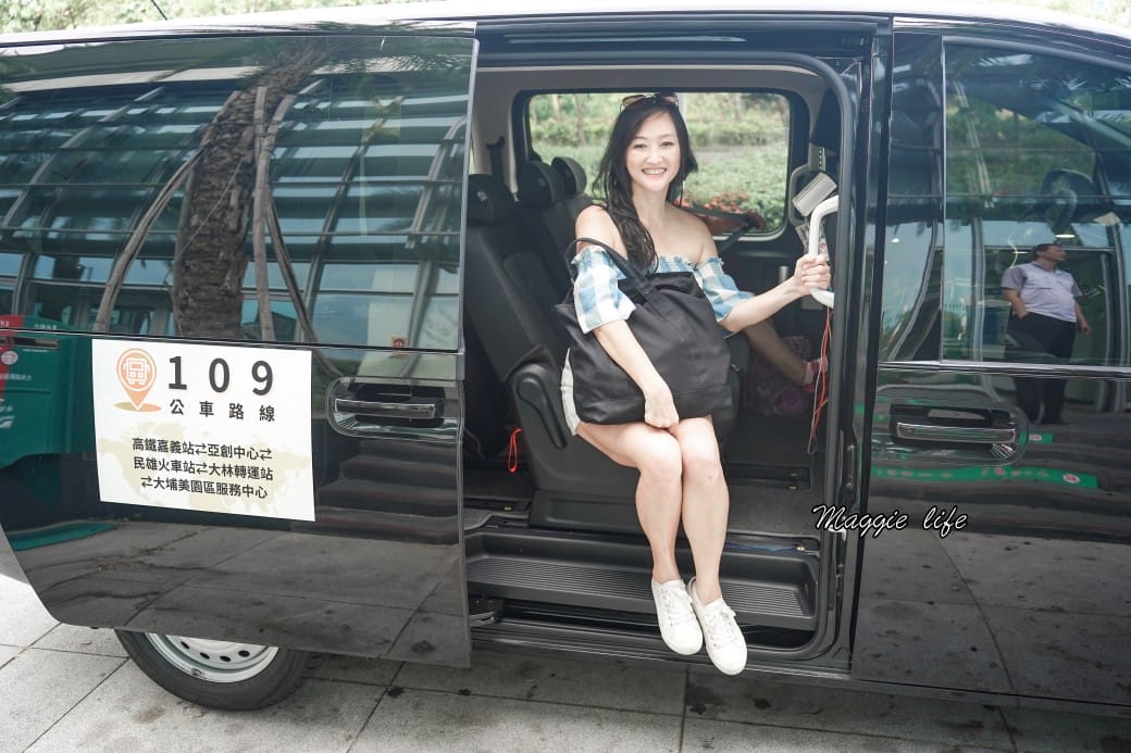 嘉義蓋婭莊園GAIA MANOR｜蓋婭莊園交通餐廳DIY完整介紹