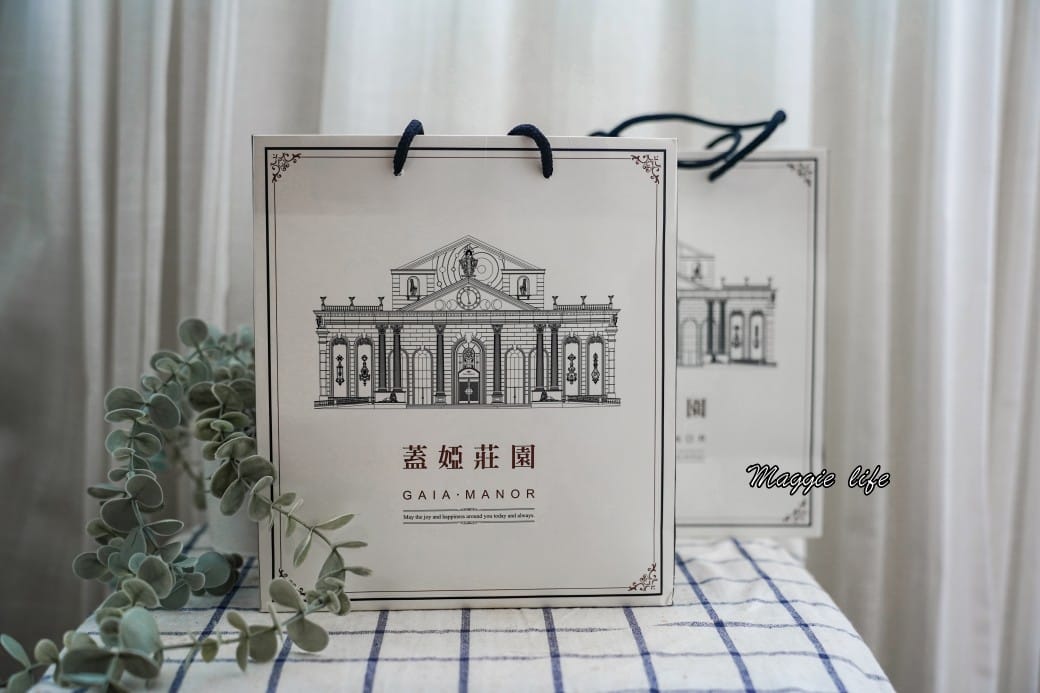 嘉義蓋婭莊園GAIA MANOR｜蓋婭莊園交通餐廳DIY完整介紹