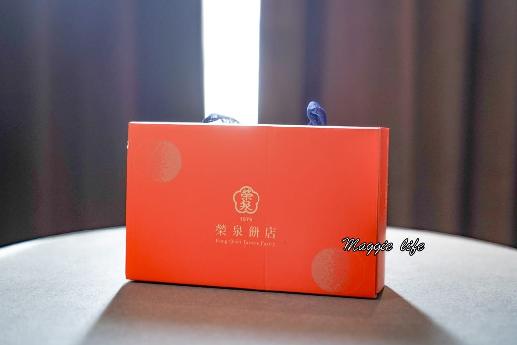 榮泉餅店| 台中神岡老餅鋪，傳承三代神岡在地經營超過60年的餅店  ，在地人激推，中秋節伴手禮首選