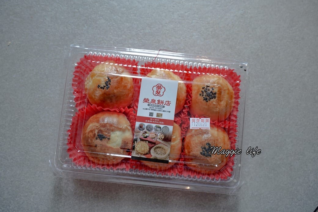 榮泉餅店| 台中神岡老餅鋪，傳承三代神岡在地經營超過60年的餅店  ，在地人激推，中秋節伴手禮首選