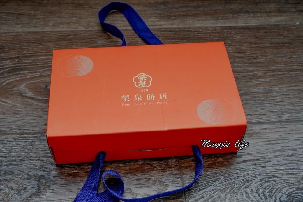 榮泉餅店| 台中神岡老餅鋪，傳承三代神岡在地經營超過60年的餅店  ，在地人激推，中秋節伴手禮首選