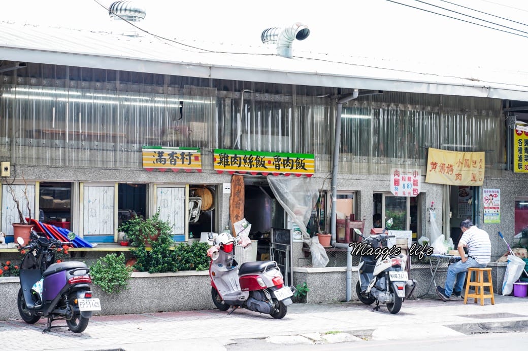 南投中興新村必吃五大美食,冰磚,小籠包,眷村美食推薦 - 第27張圖 南投中興新村必吃五大美食,冰磚,小籠包,眷村美食推薦