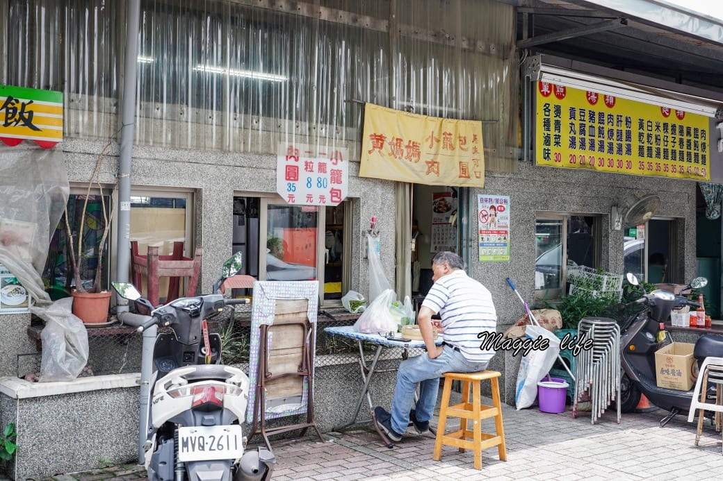 南投中興新村必吃五大美食,冰磚,小籠包,眷村美食推薦 - 第10張圖 南投中興新村必吃五大美食,冰磚,小籠包,眷村美食推薦