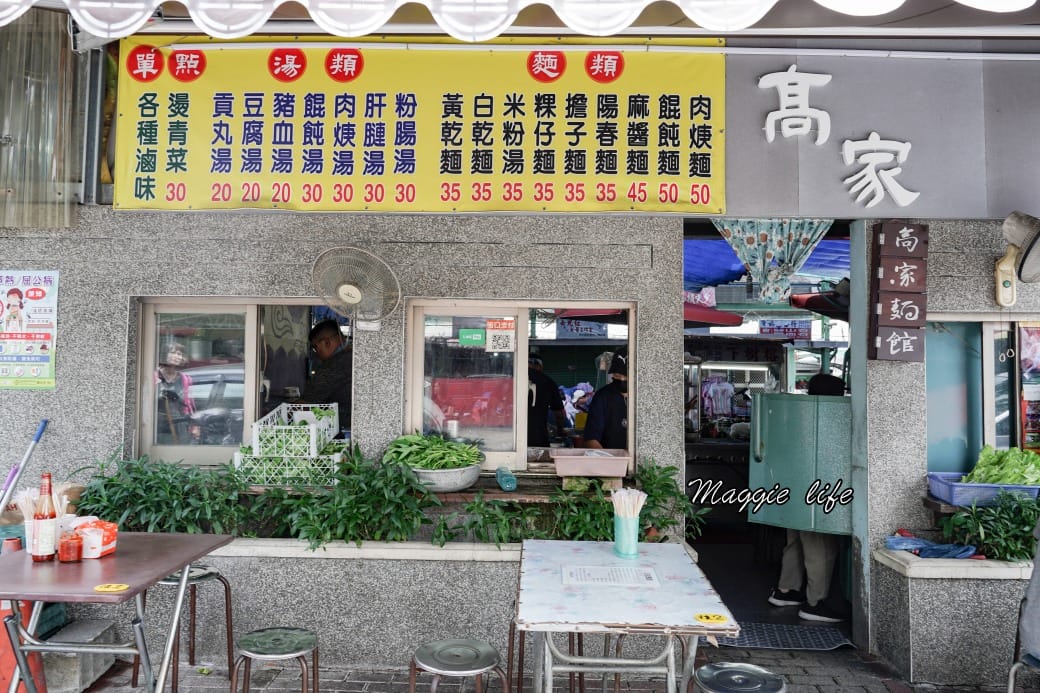 南投中興新村必吃五大美食,冰磚,小籠包,眷村美食推薦 - 第21張圖 南投中興新村必吃五大美食,冰磚,小籠包,眷村美食推薦