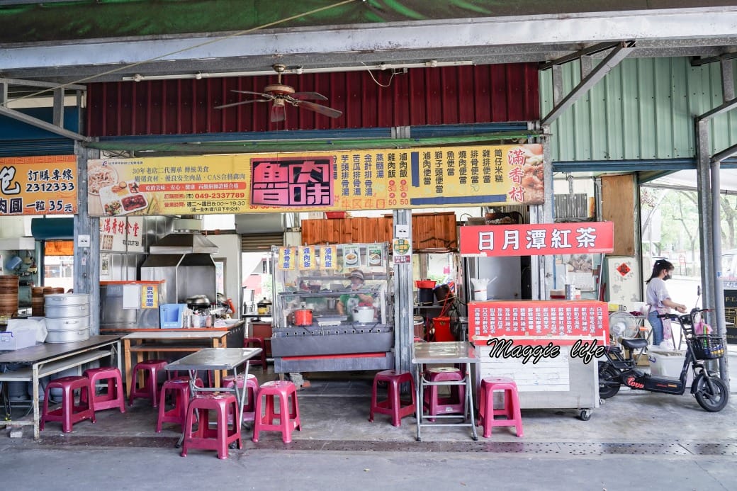 南投中興新村必吃五大美食,冰磚,小籠包,眷村美食推薦 - 第28張圖 南投中興新村必吃五大美食,冰磚,小籠包,眷村美食推薦