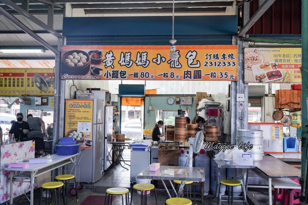 南投中興新村必吃五大美食,冰磚,小籠包,眷村美食推薦 - 第11張圖 南投中興新村必吃五大美食,冰磚,小籠包,眷村美食推薦