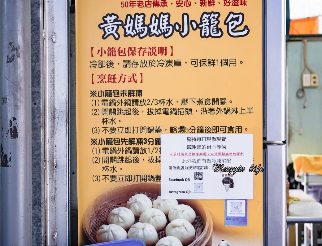 南投中興新村必吃五大美食,冰磚,小籠包,眷村美食推薦 - 第12張圖 南投中興新村必吃五大美食,冰磚,小籠包,眷村美食推薦