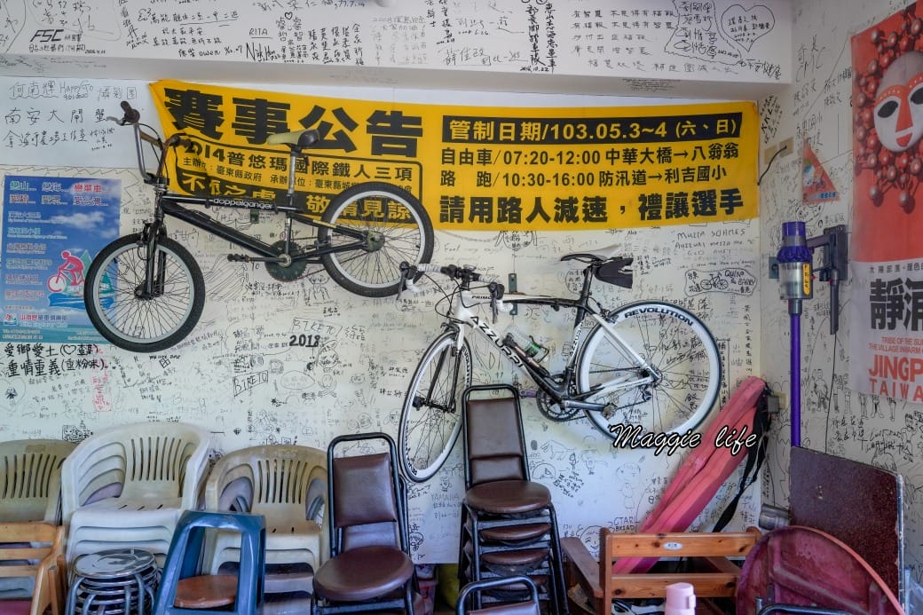 千禧山莊｜花蓮面海景觀民宿，早上看日出，晚上看星星，還有中式自助早餐