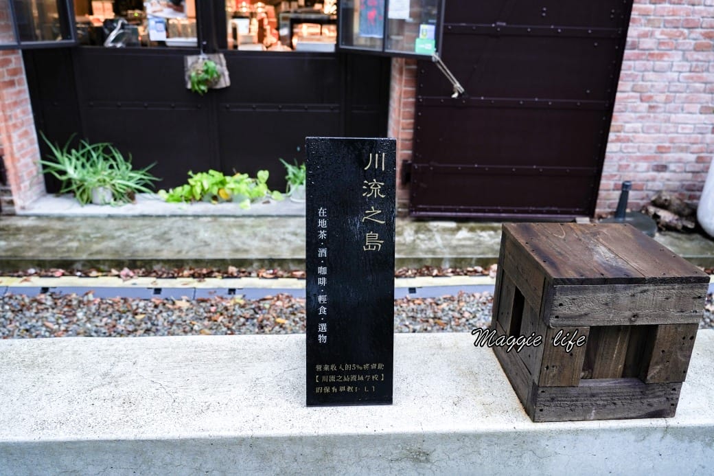 台北記憶倉庫,川流之島咖啡廳,日治時期紅磚歷史古蹟三井倉庫免費博物館,親子雨天景點 - 第6張圖 台北記憶倉庫,川流之島咖啡廳,日治時期紅磚歷史古蹟三井倉庫免費博物館,親子雨天景點