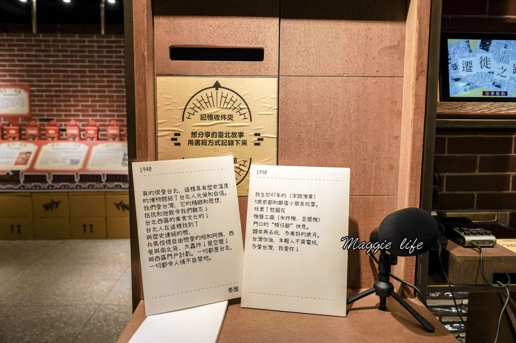 台北記憶倉庫，川流之島咖啡廳，日治時期紅磚歷史古蹟三井倉庫免費博物館，親子雨天景點