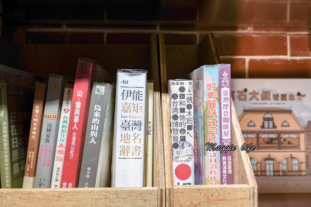 台北記憶倉庫,川流之島咖啡廳,日治時期紅磚歷史古蹟三井倉庫免費博物館,親子雨天景點 - 第15張圖 台北記憶倉庫,川流之島咖啡廳,日治時期紅磚歷史古蹟三井倉庫免費博物館,親子雨天景點