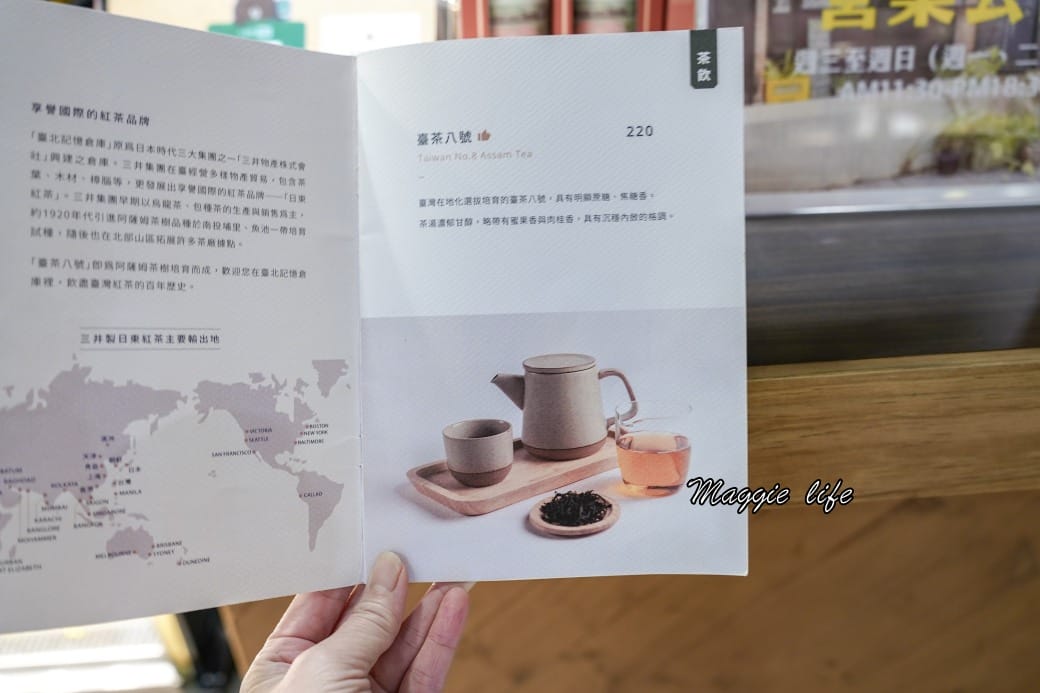 台北記憶倉庫，川流之島咖啡廳，日治時期紅磚歷史古蹟三井倉庫免費博物館，親子雨天景點