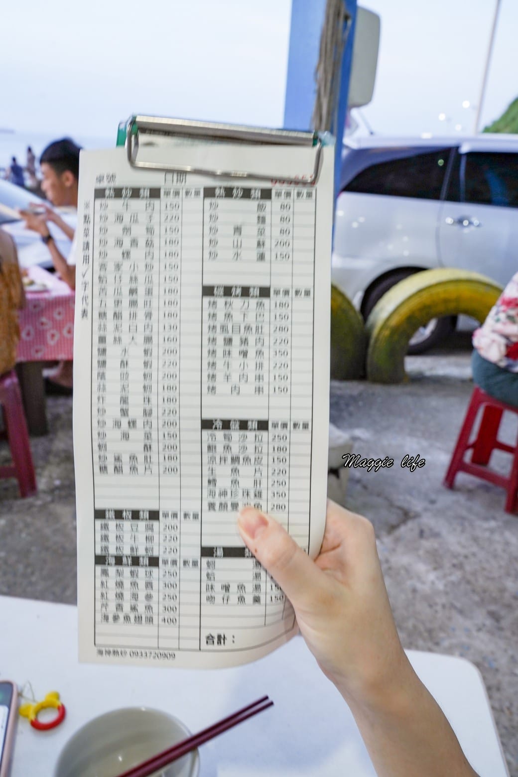 海神熱炒，基隆外木山海景第一排平價熱炒，可以由夕陽一直看到夜景再配上啤酒，爽啊！