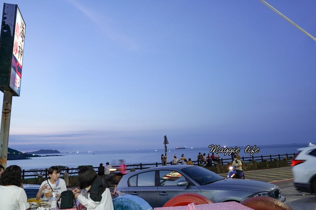 海神熱炒，基隆外木山海景第一排平價熱炒，可以由夕陽一直看到夜景再配上啤酒，爽啊！