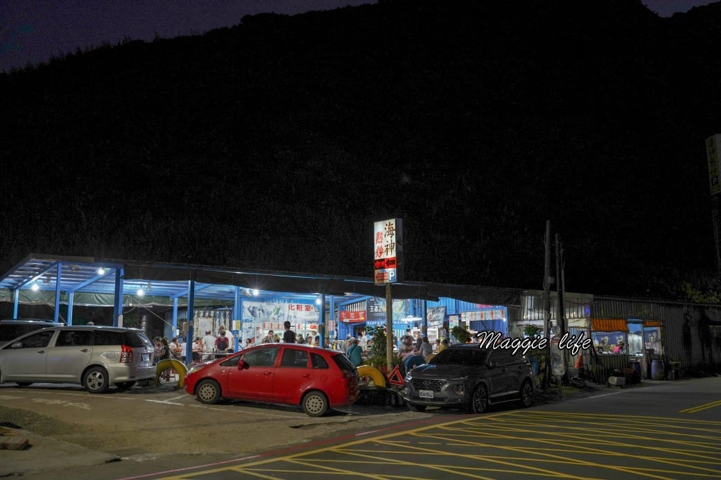 海神熱炒，基隆外木山海景第一排平價熱炒，可以由夕陽一直看到夜景再配上啤酒，爽啊！
