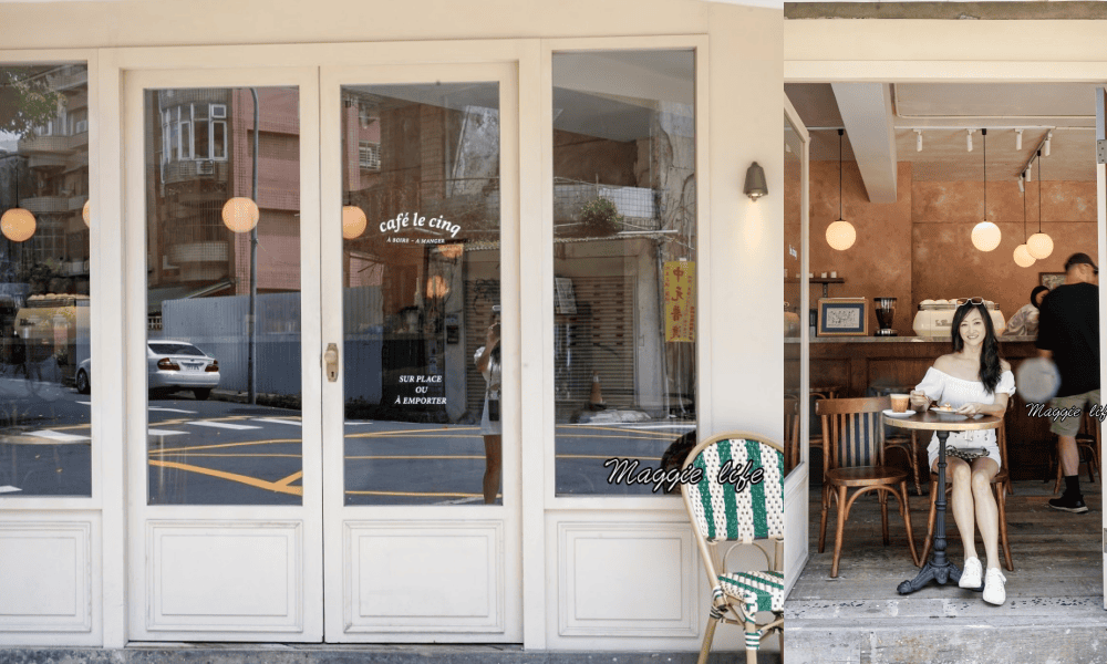 le cing cafe，復古小法國秒到歐洲咖啡廳，台北信義法式情懷咖啡廳
