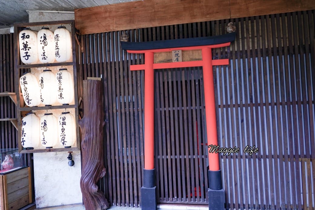 北投滿足溫泉拉麵，必吃推薦在地美食，大排長龍超人氣拉麵店！