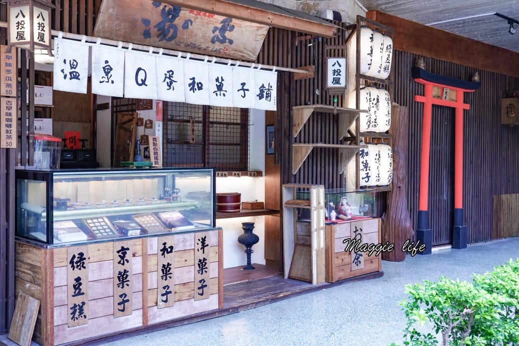 北投滿足溫泉拉麵，必吃推薦在地美食，大排長龍超人氣拉麵店！