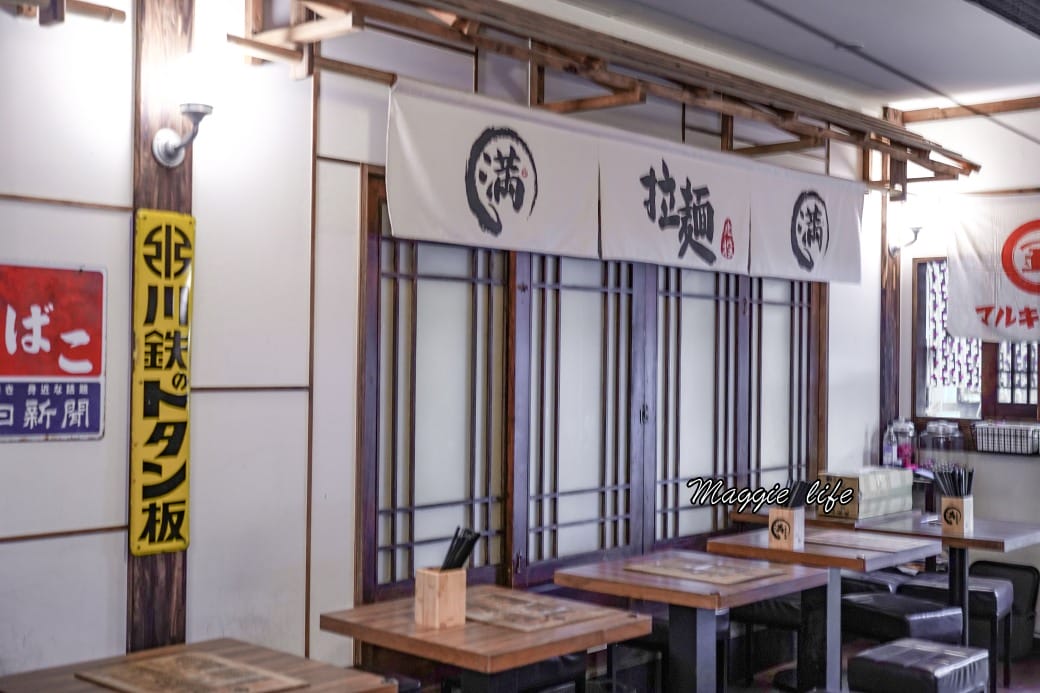 北投滿足溫泉拉麵，必吃推薦在地美食，大排長龍超人氣拉麵店！