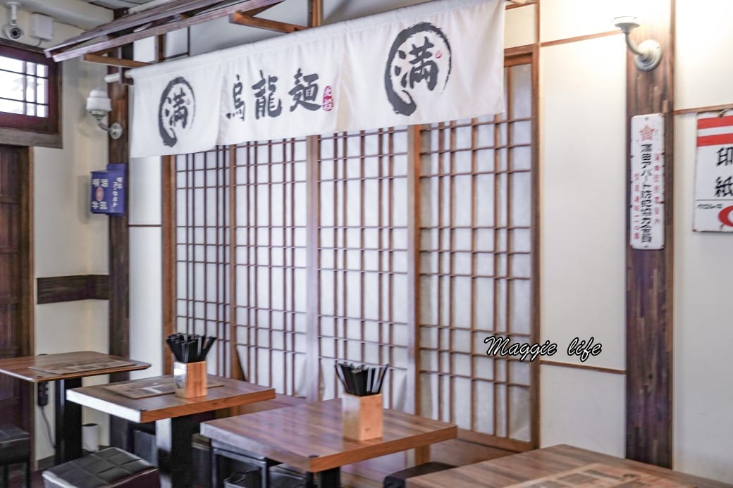 北投滿足溫泉拉麵，必吃推薦在地美食，大排長龍超人氣拉麵店！