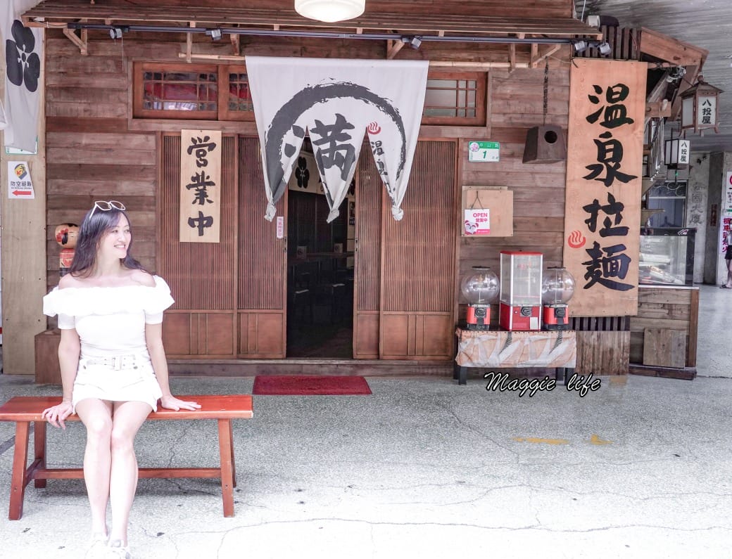 北投滿足溫泉拉麵，必吃推薦在地美食，大排長龍超人氣拉麵店！