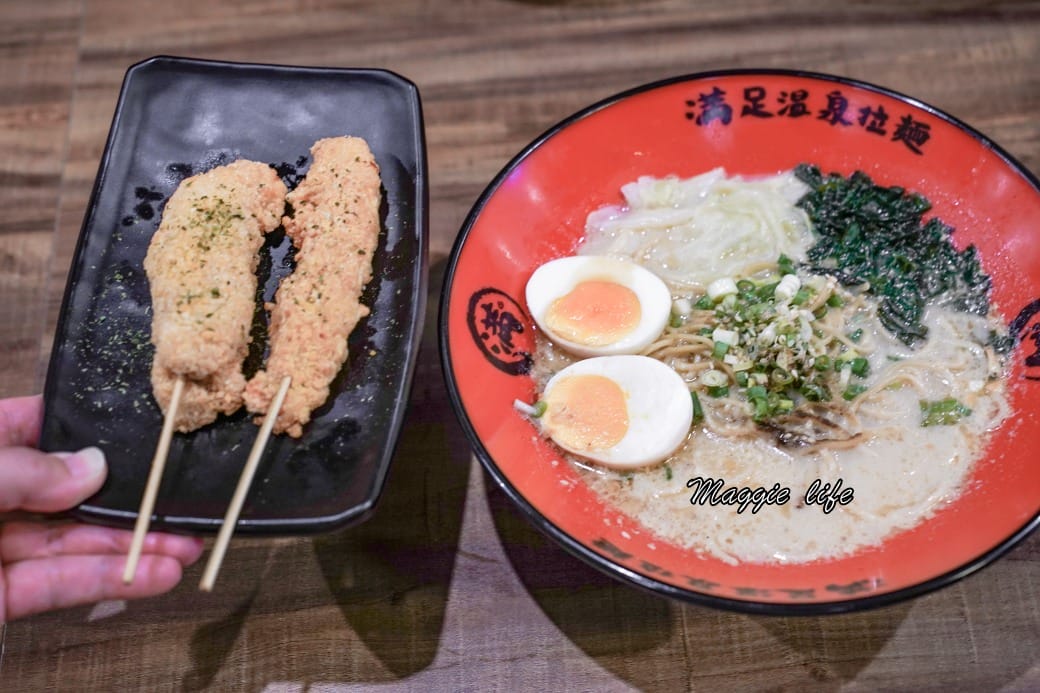 北投滿足溫泉拉麵，必吃推薦在地美食，大排長龍超人氣拉麵店！